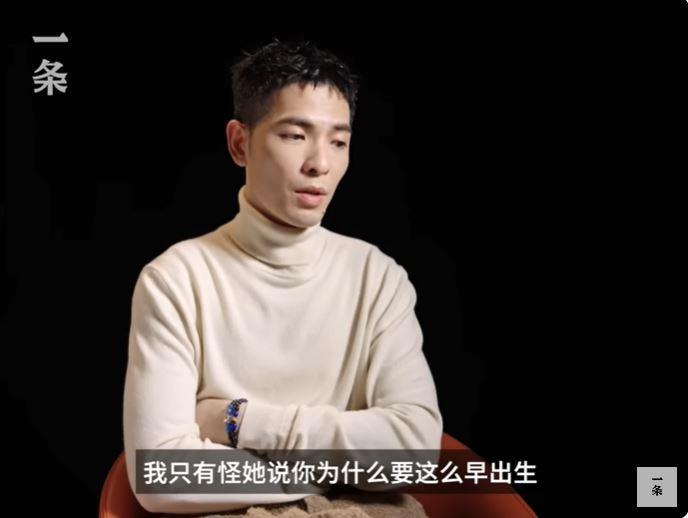 圖/翻攝自《一条》YouTube