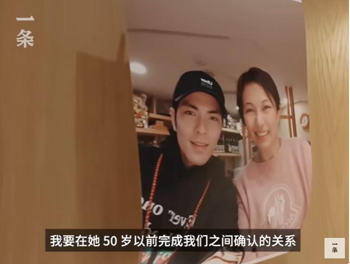 圖/翻攝自《一条》YouTube