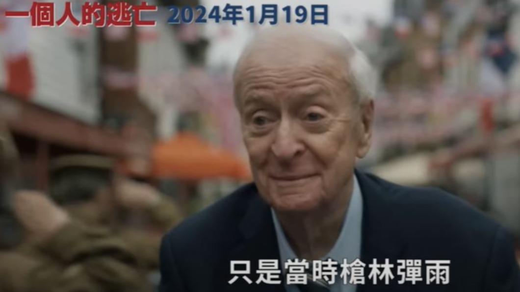 圖/翻攝自 YT 卡卡洛普.電影
