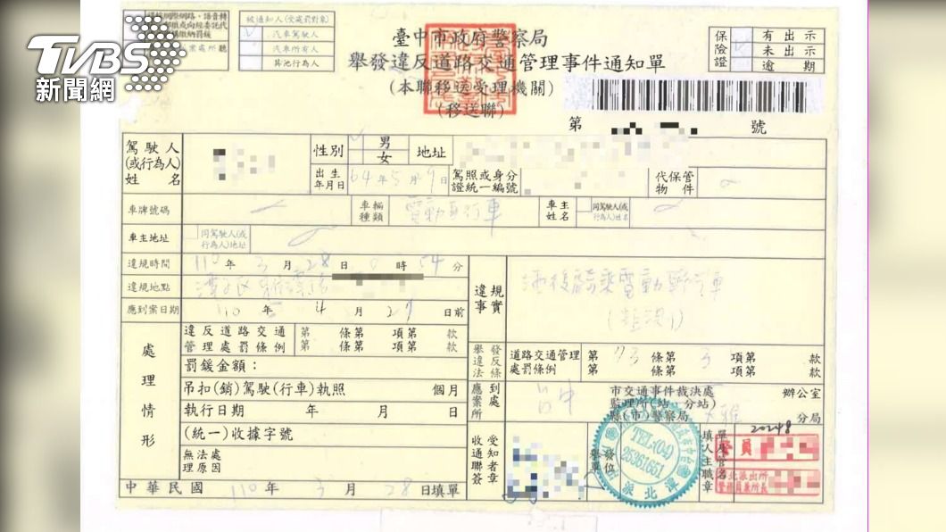 GG了!台中男酒駕拒測不甩罰單 「扣押薪水」才嚇壞秒繳
