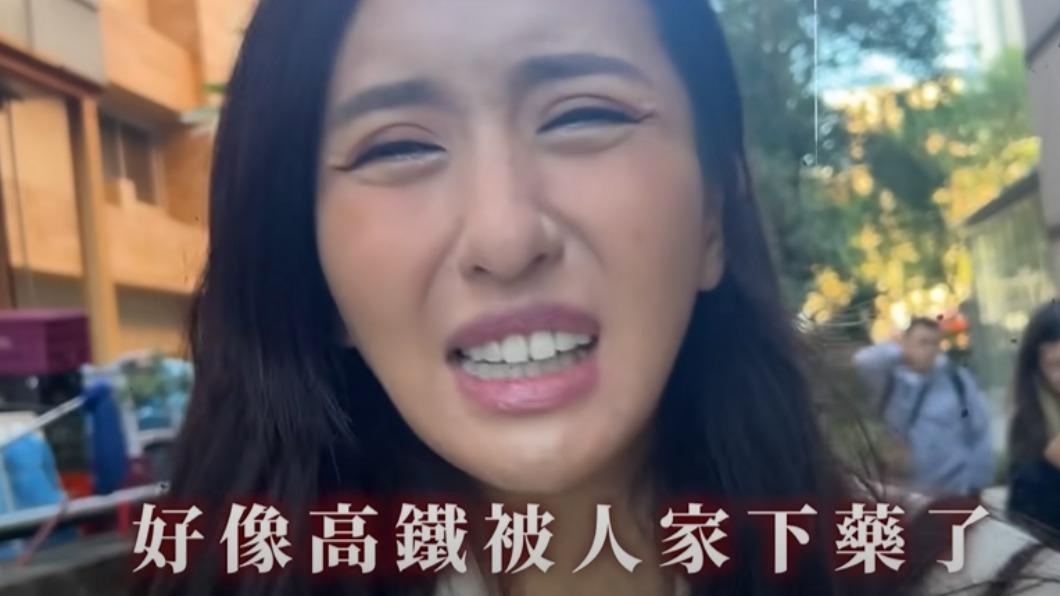 薔薔日前在頻道中說自己被下藥。(圖/薔薔YouTube)