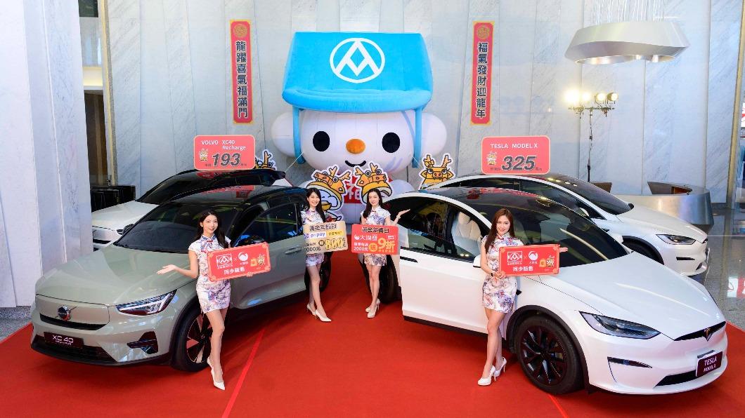 新春福袋!全聯送4台電動名車 家樂福花198元抽30萬跳島遊