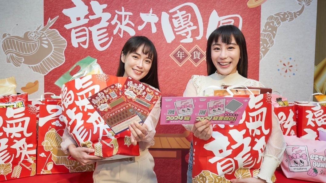 家樂福福袋。（圖／業者提供）