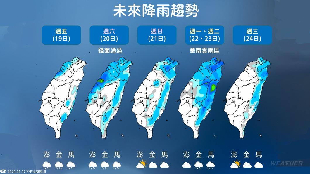 週六鋒面通過,水氣增多雨區擴大。。(圖/中央氣象署)