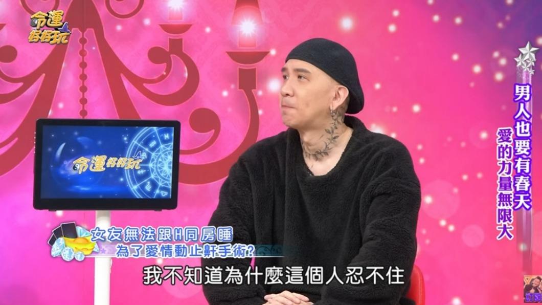作家H為愛動了手術。(圖/翻攝自命運好好玩YouTube)
