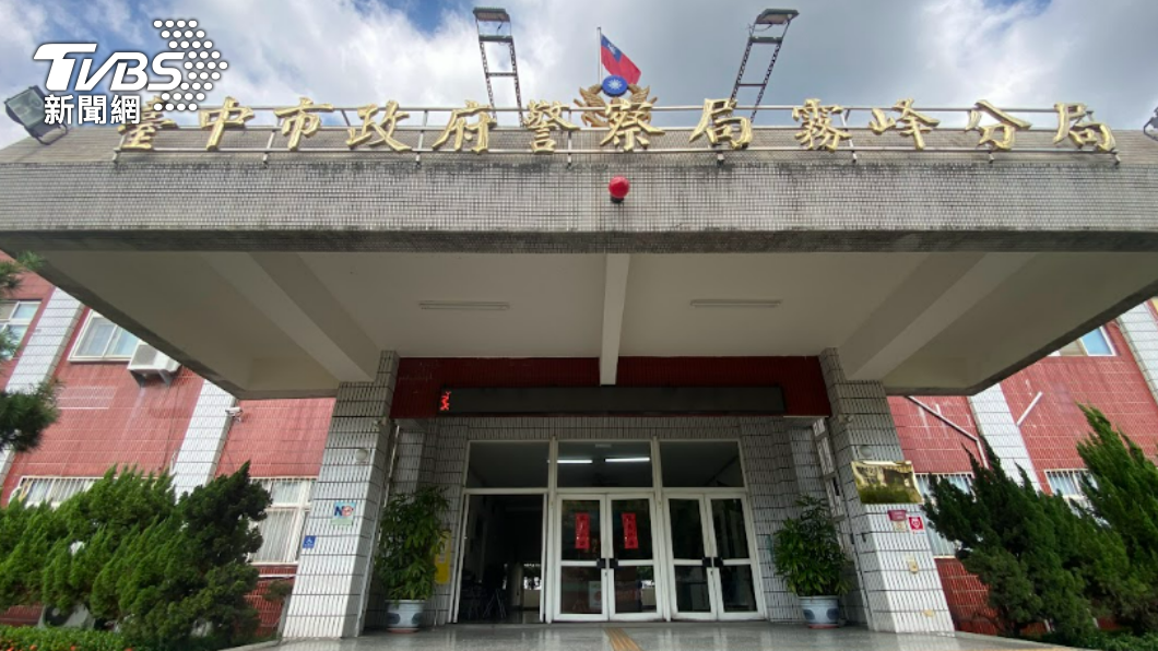 霧峰分局對外證實。(圖/陳祁 攝)
