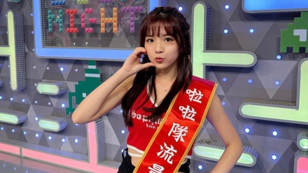 啦啦隊女神笑笑。(圖/想想時間有限公司提供)