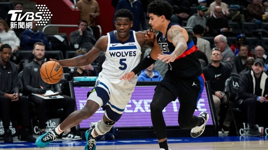 NBA/灰狼雙星貢獻54分 聯手擊敗活塞取得3連勝