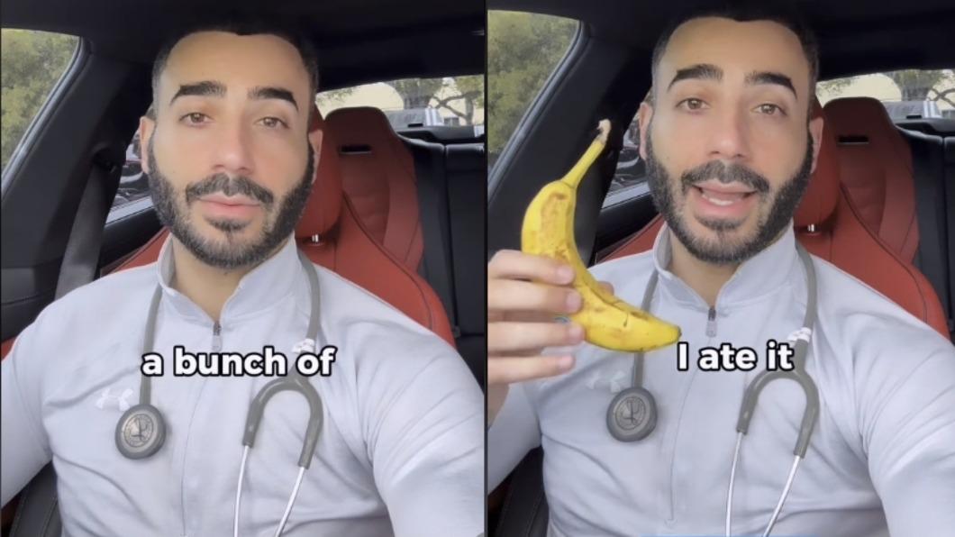 美國該名醫師稱吃香蕉對胃食道逆流有幫助。（圖／翻攝自TikTok＠thestomachdoc）