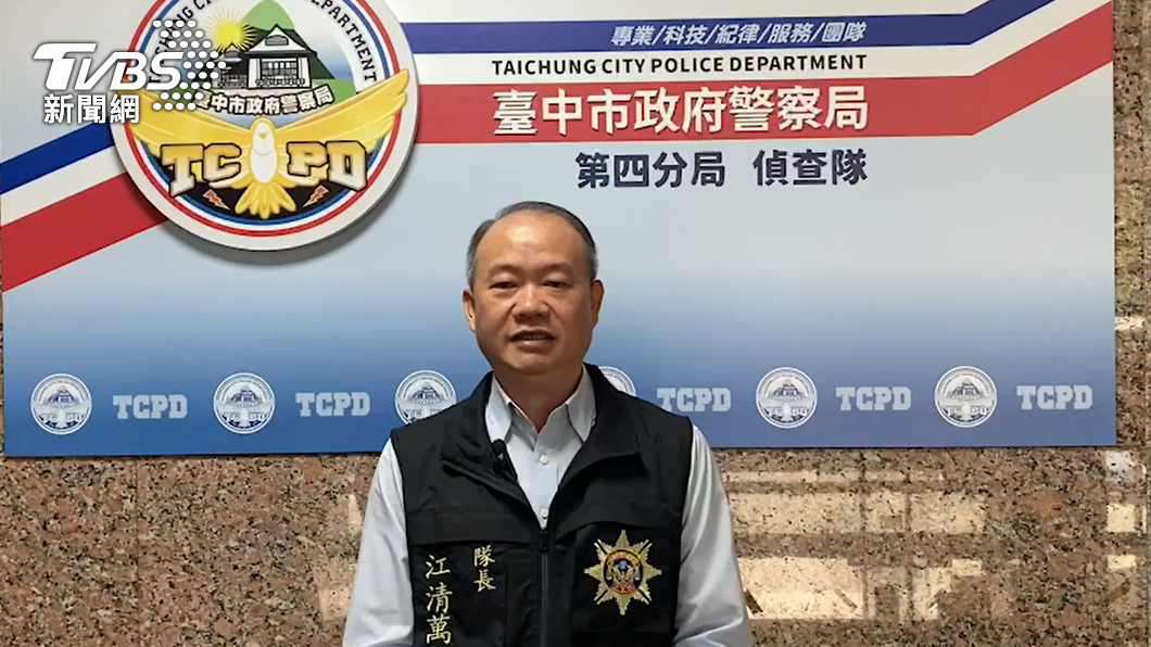 第四分局偵查隊長江清萬說明。(圖/TVBS)