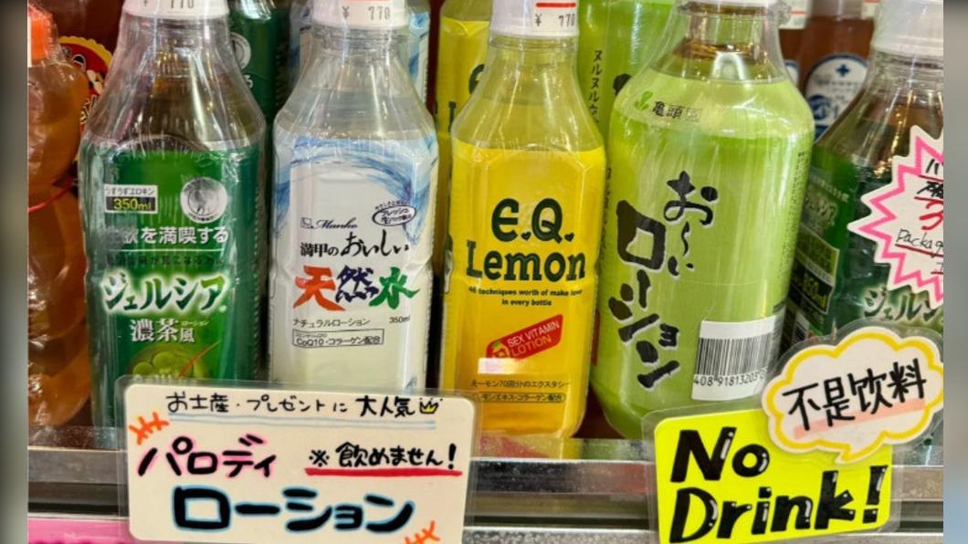 日本架上飲料「多國語言強調」不能喝 老司機揭真實用途全網驚