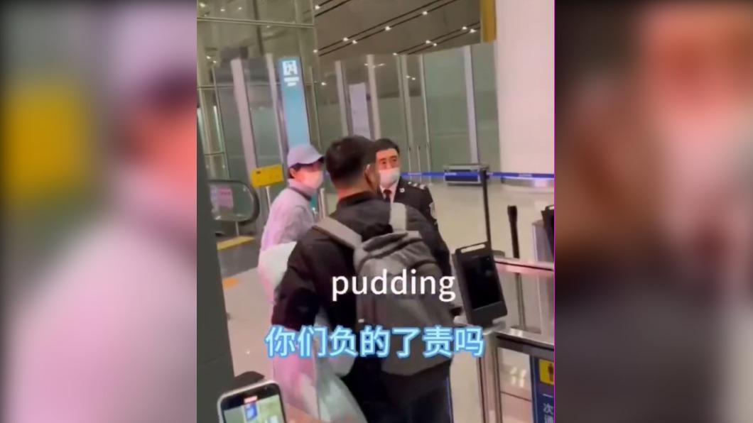 圖/翻攝微博 新浪娱乐