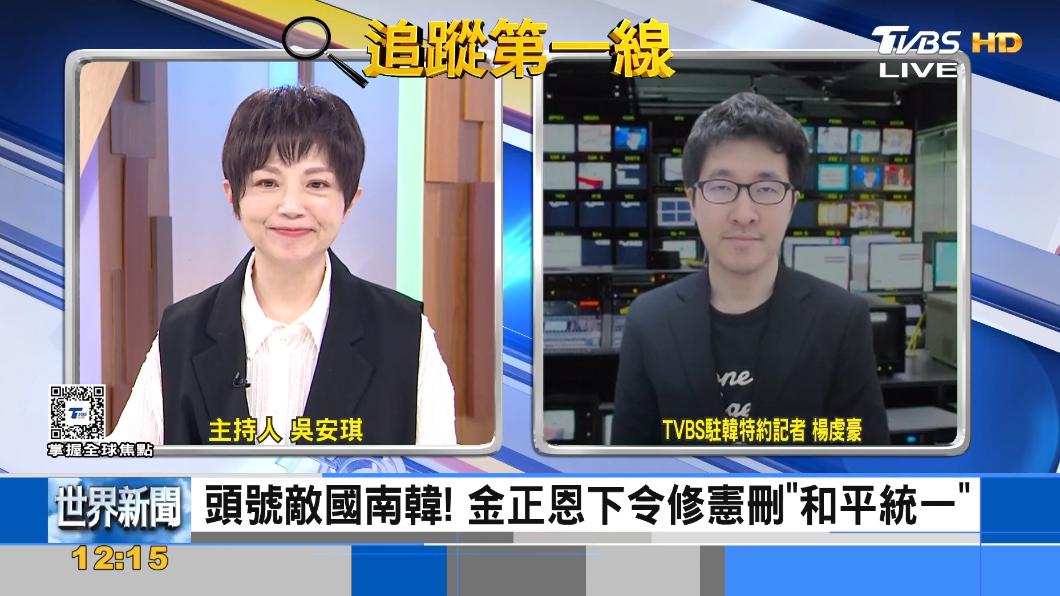 以後是敵人了！金正恩全面切斷與南韓的溝通管道