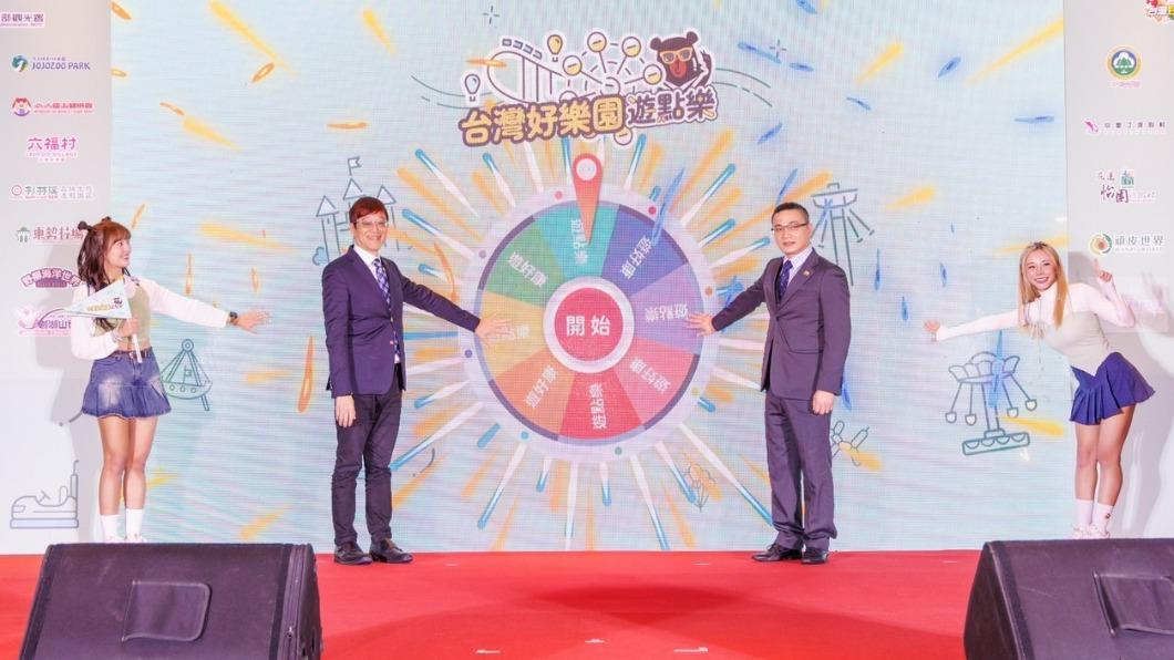 交通部觀光署與台灣觀光遊樂區協會號召全台觀光遊樂園業者推出台灣好樂園遊點樂。(圖/業者提供)