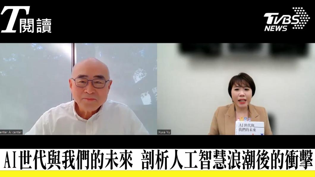 東海帶領AI世代面對新未來 迎接人工智慧浪潮來襲