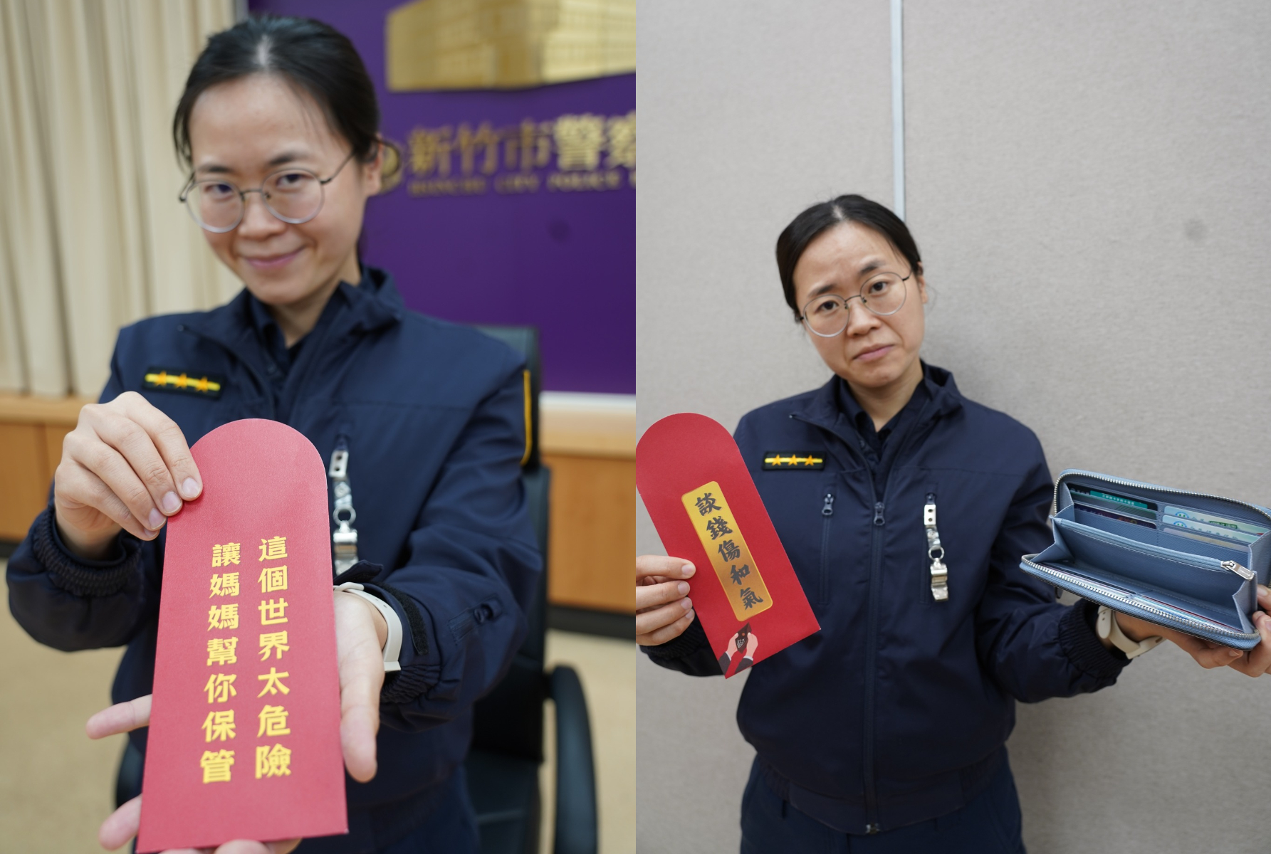 新竹市警察局臉書舉辦抽紅包袋活動，共抽出100名。（圖／翻攝自新竹市警察局臉書）