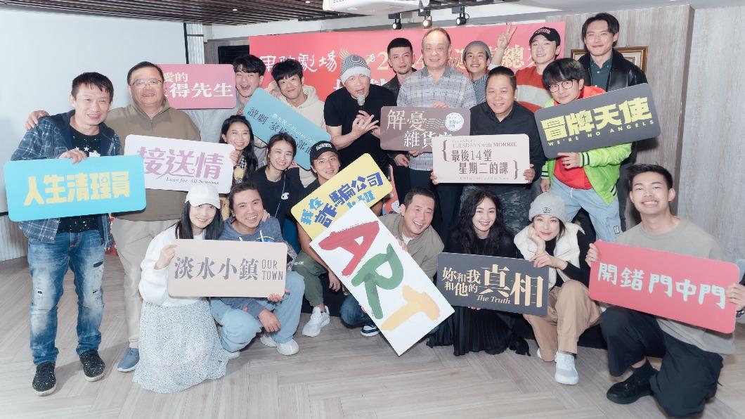 戲劇老手齊聚一堂，歡慶「果陀劇場」35週年。（圖／果陀劇場提供）