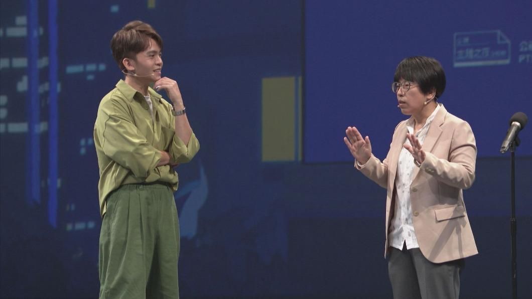 黃豪平與性治療師曾寶瑩探討兩性話題。(圖/公視提供)