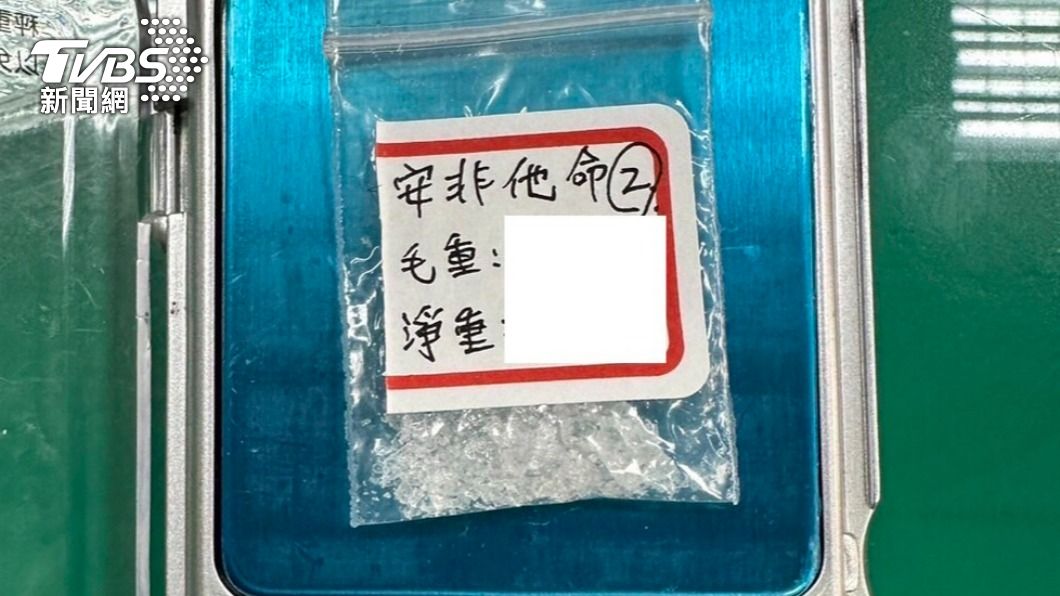 警方查扣安非他命與微量海洛因。(圖/TVBS)