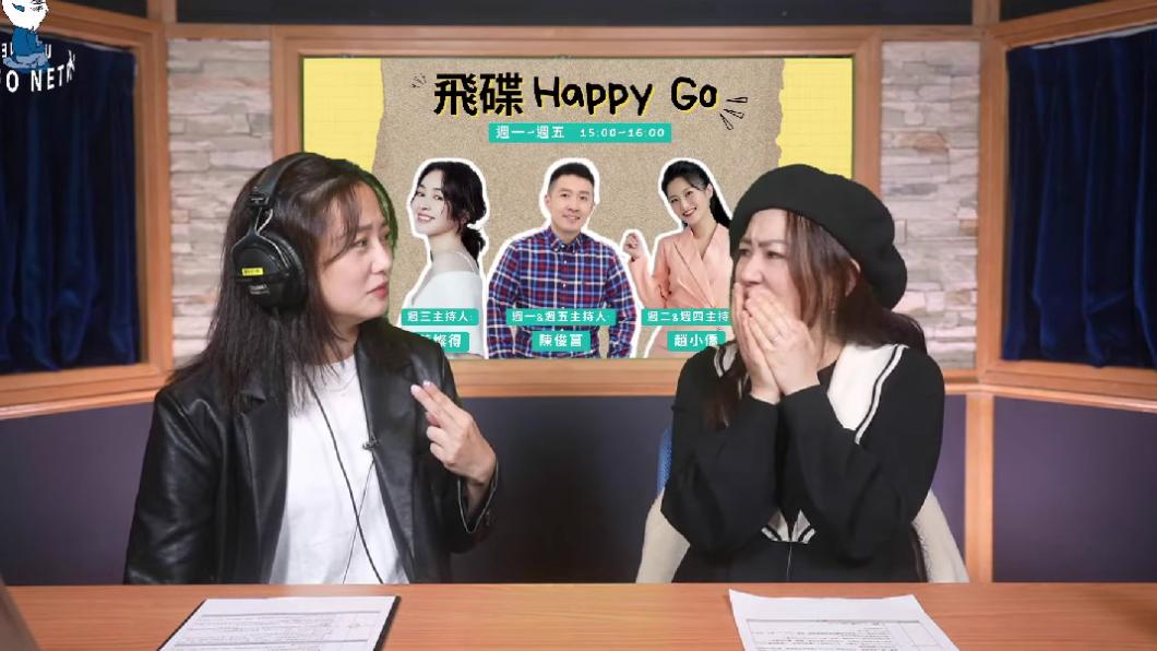 Selina(右)自認備孕時很幸運,只花了半年就迎來小腰果。(圖/翻攝自 飛碟聯播網YouTube)
