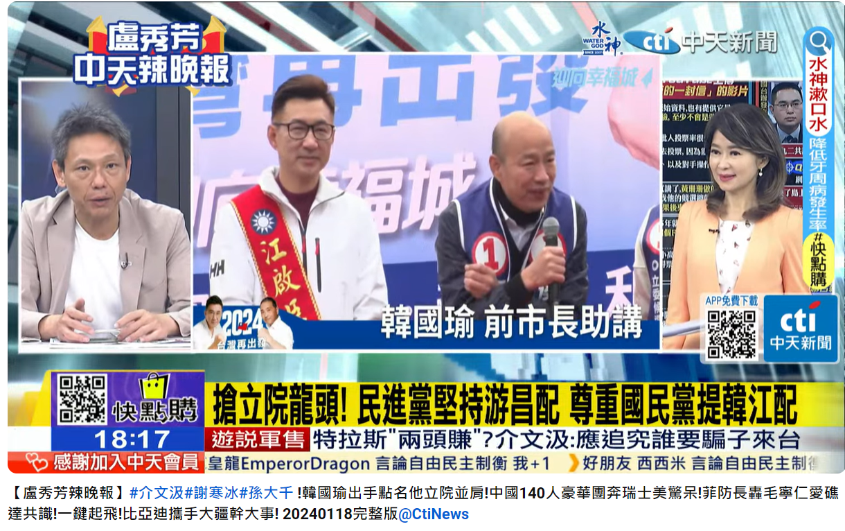 媒體人謝寒冰分析新國會局面。(圖/翻攝自盧秀芳辣晚報YouTube)