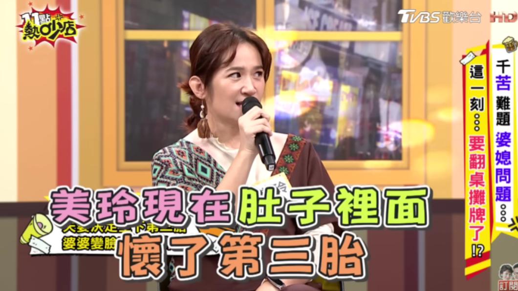 羅美玲跟婆婆說懷孕時,婆婆一度震驚變臉。(圖/翻攝自11點熱吵店YouTube)