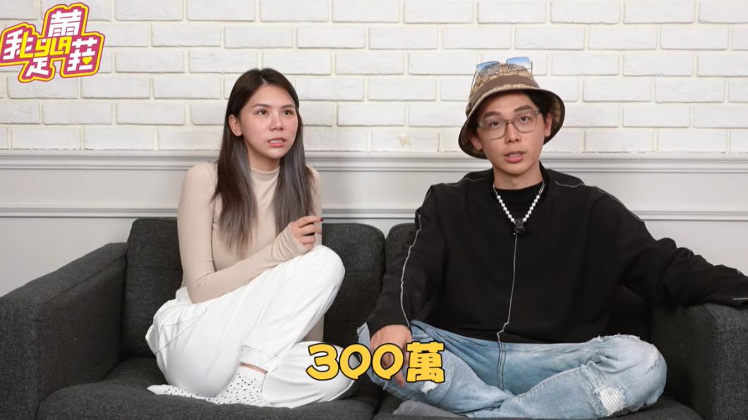蕾菈因惹出呼麻風波,害團隊虧損300萬。(圖/翻攝自我是蕾菈I'm Lyla YT頻道)