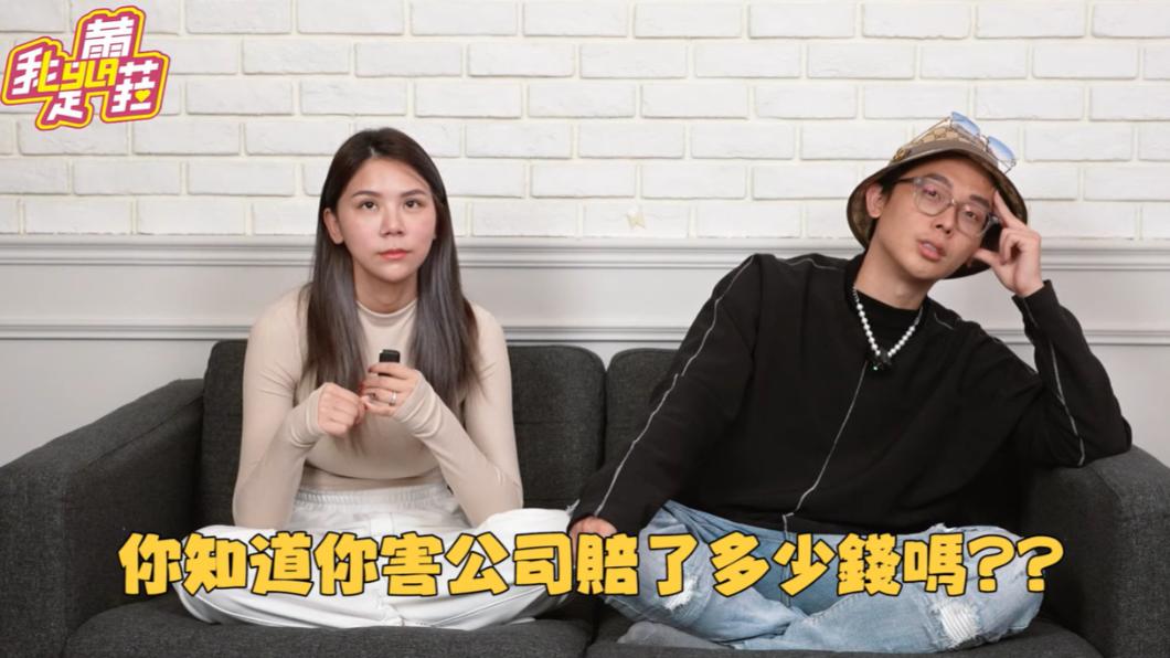 蕾菈呼麻「公司虧損300萬」工作丟光 酷炫硬撐揭不解約真相