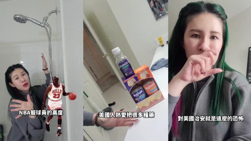 丹妮婊姐分享在美國生活的不習慣之處,更直呼當地治安真的很恐怖。(圖/翻攝自丹妮婊姐IG)