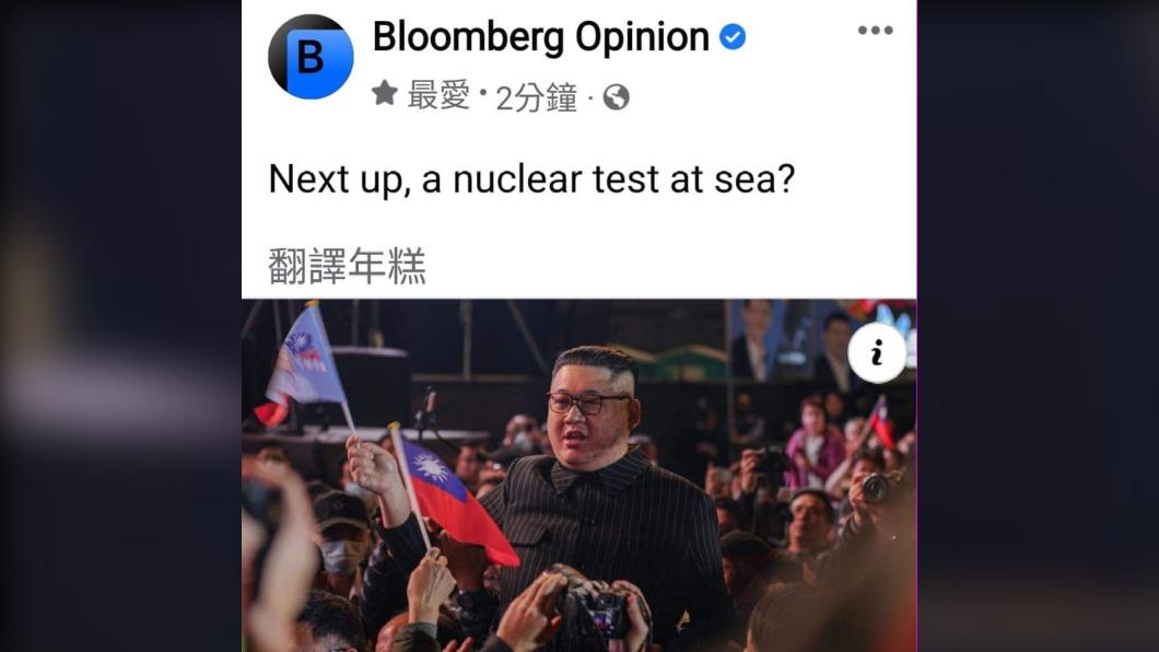 太逼真!網紅扮金正恩現身侯康造勢 彭博社報導疑誤用照片