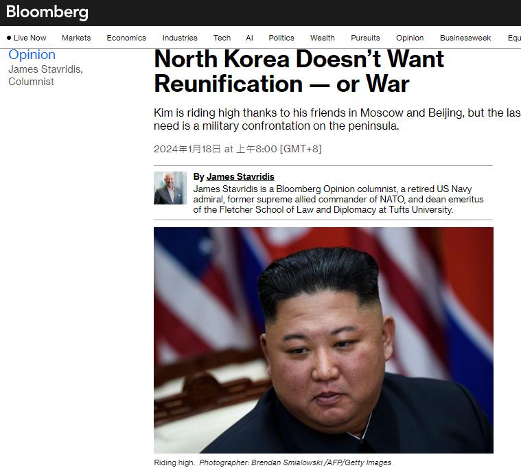 目前報導的首圖已經換成真正的金正恩照片。(圖/翻攝自彭博社)
