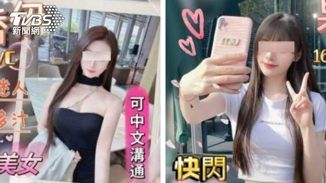 老司機哭哭!「銷魂純慾系」美眉藏日租套房 40間極樂淫窟全被滅