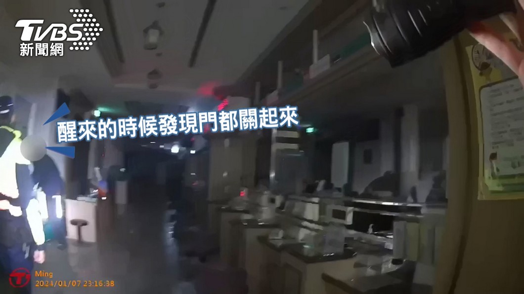 圖/TVBS