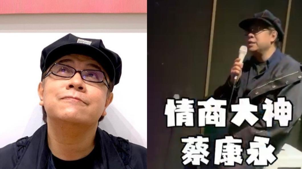 蔡康永林森北變伍佰!飆唱《浪人情歌》 網驚「被主持耽誤的靈魂歌手」