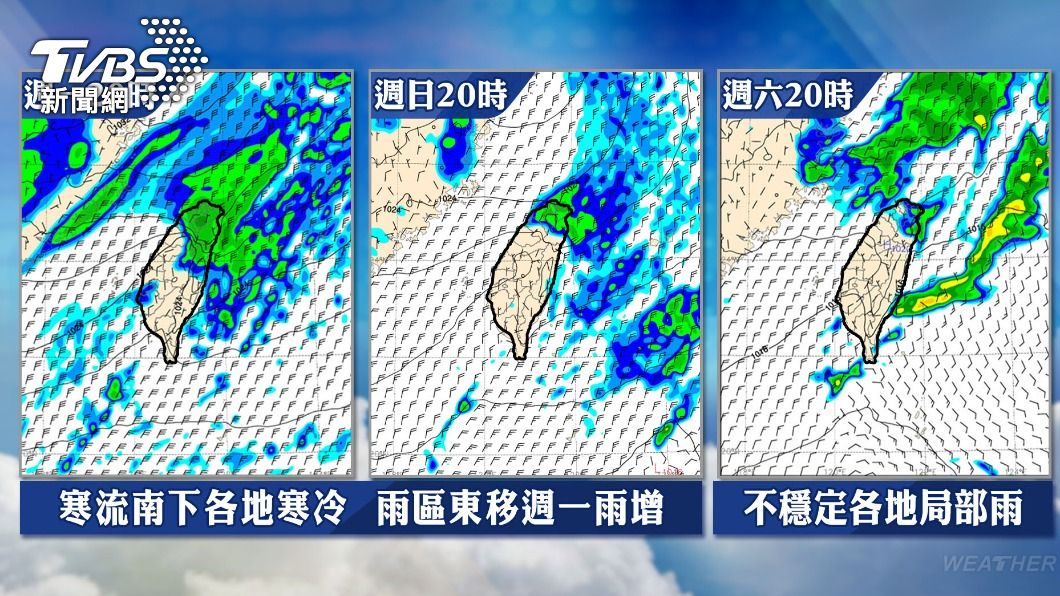 0119/謝明昌氣象一把抓