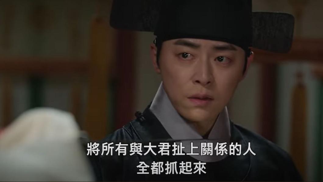 圖/翻攝自 YT Netflix Asia