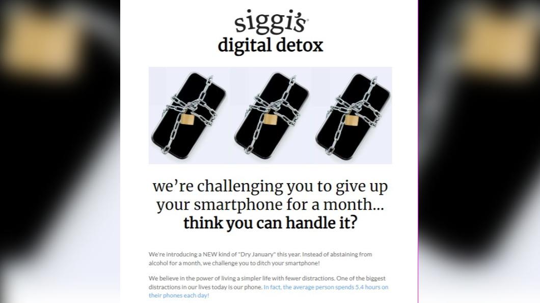 優格公司「Siggi's」17日在官方網站發表挑戰。(圖/翻攝自Siggi's)