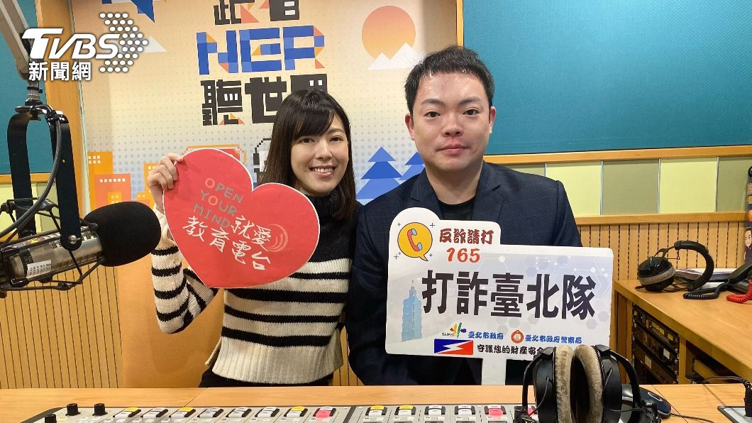 提升防詐觀念！《TVBS》主播錢麗如聯手北市警宣導