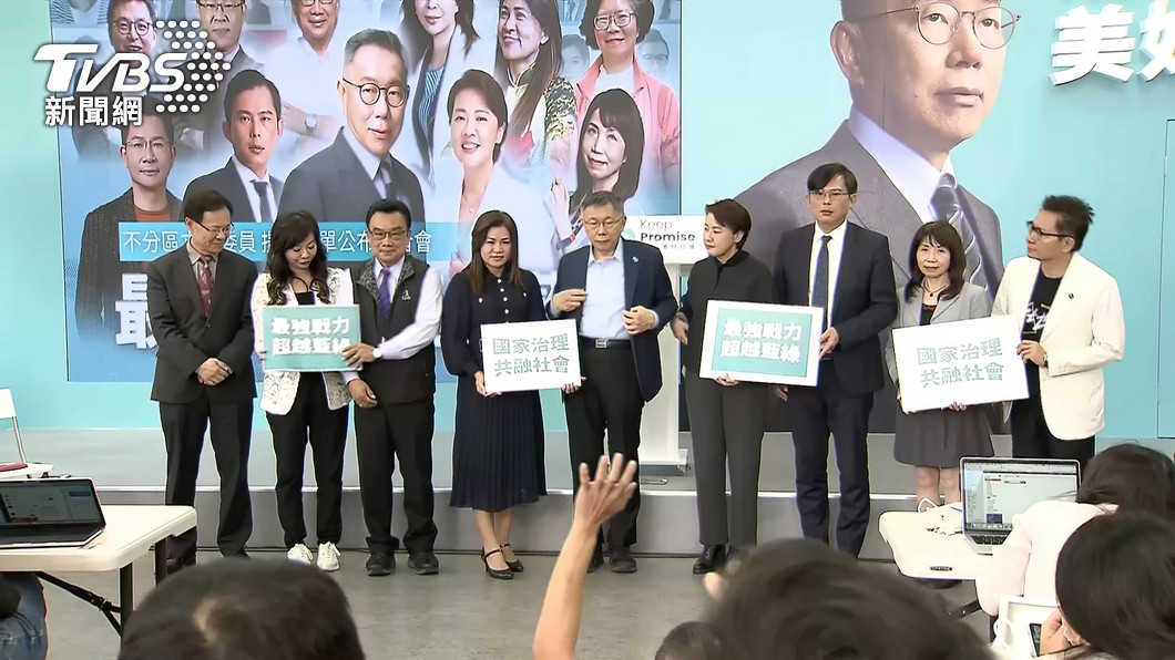 圖/TVBS