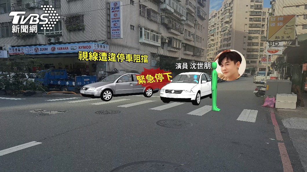 圖／TVBS