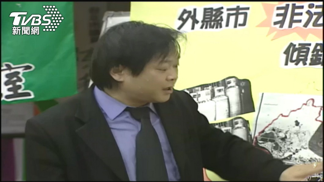圖/TVBS