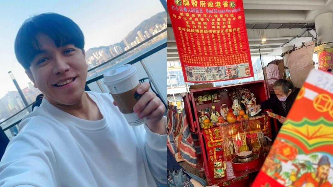 獨/許志豪不藏了!飛香港打小人內幕曝 狠砸50萬寵愛員工