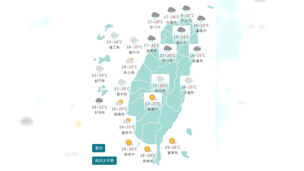 圖/中央氣象局