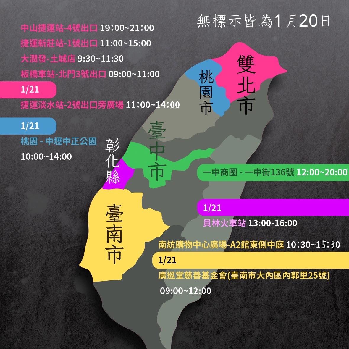 粉專發起全台連署。（圖／翻攝自孩想陪你長大粉專）