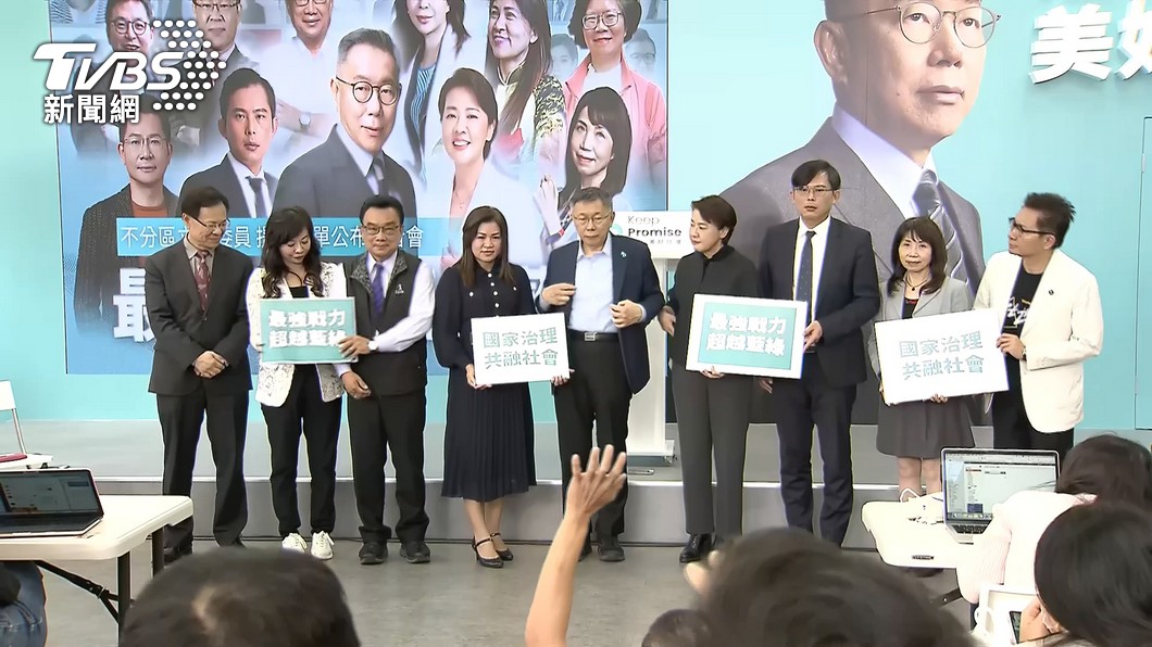 圖/TVBS
