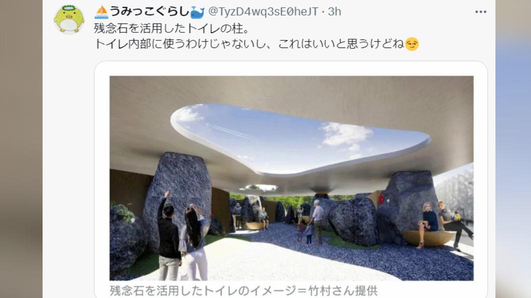 (圖/翻攝自)