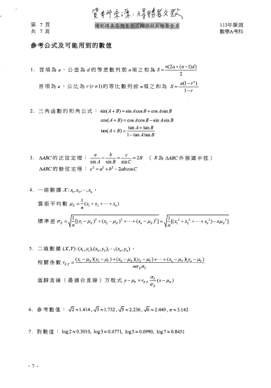 (圖/得勝者提供)