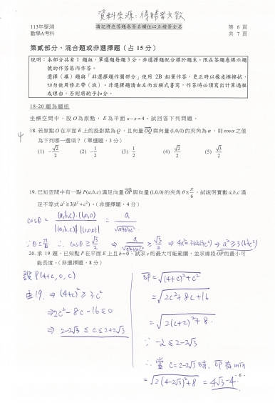 (圖/得勝者提供)