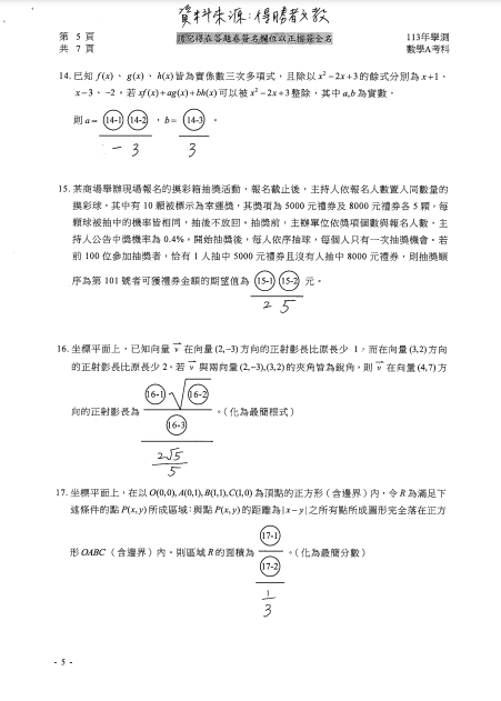 (圖/得勝者提供)