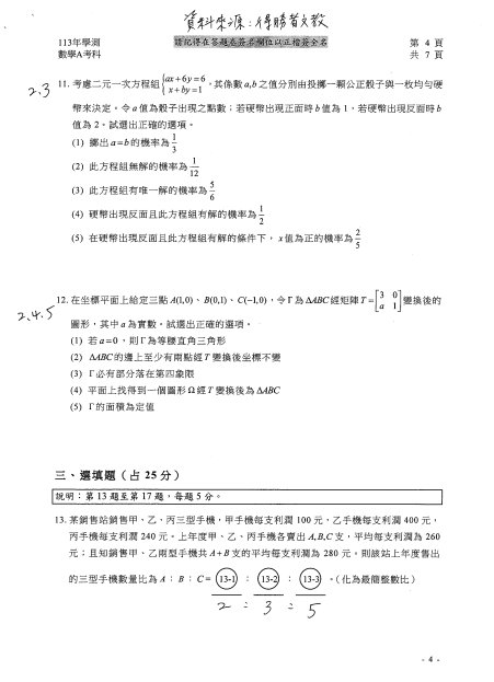 (圖/得勝者提供)